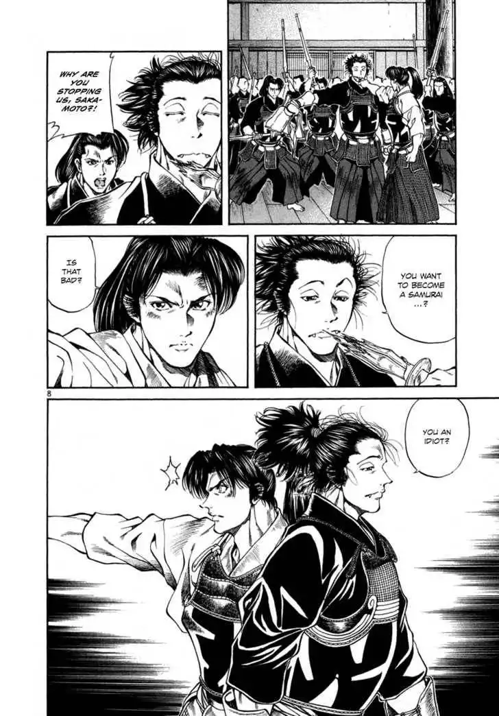 Getsu Seiki - Sayonara Shinsengumi Chapter 12 8